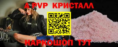 герыч Балаково