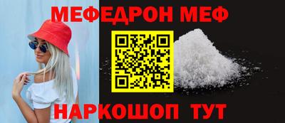 герыч Балаково