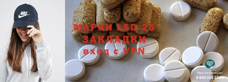 Лсд 25 экстази ecstasy  закладки  Тара 