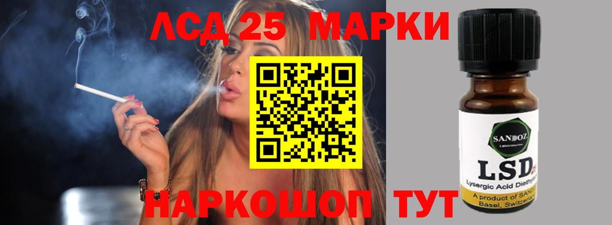 Тара  LSD-25 экстази кислота  LSD-25 экстази кислота  Вход с VPN 