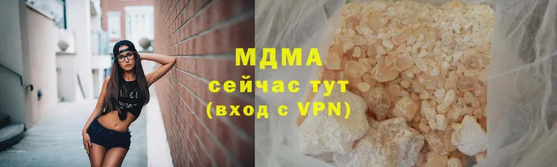 МДМА VHQ  Тара 