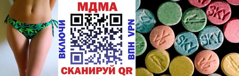 блэк спрут tor  где найти наркотики  Тара  MDMA crystal 