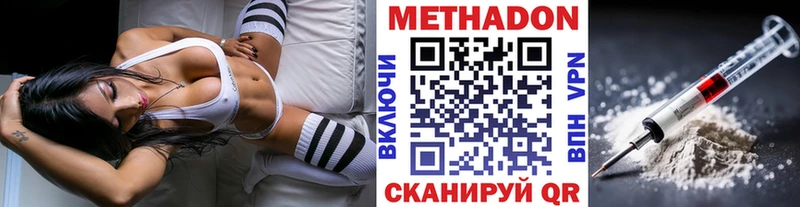 Метадон белоснежный  Тара 