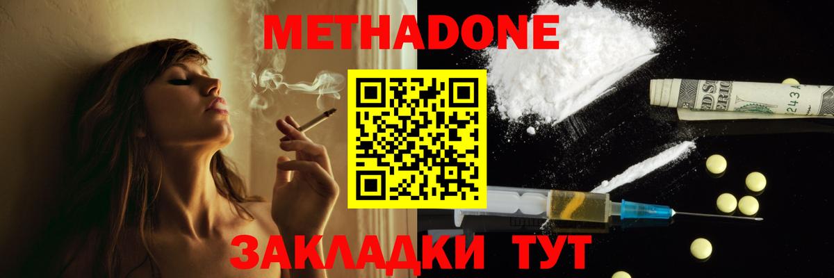Мефедрон Тара