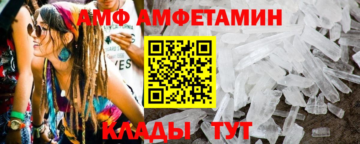 Тара  МЕТАМФЕТАМИН Methamphetamine  Вход с VPN 