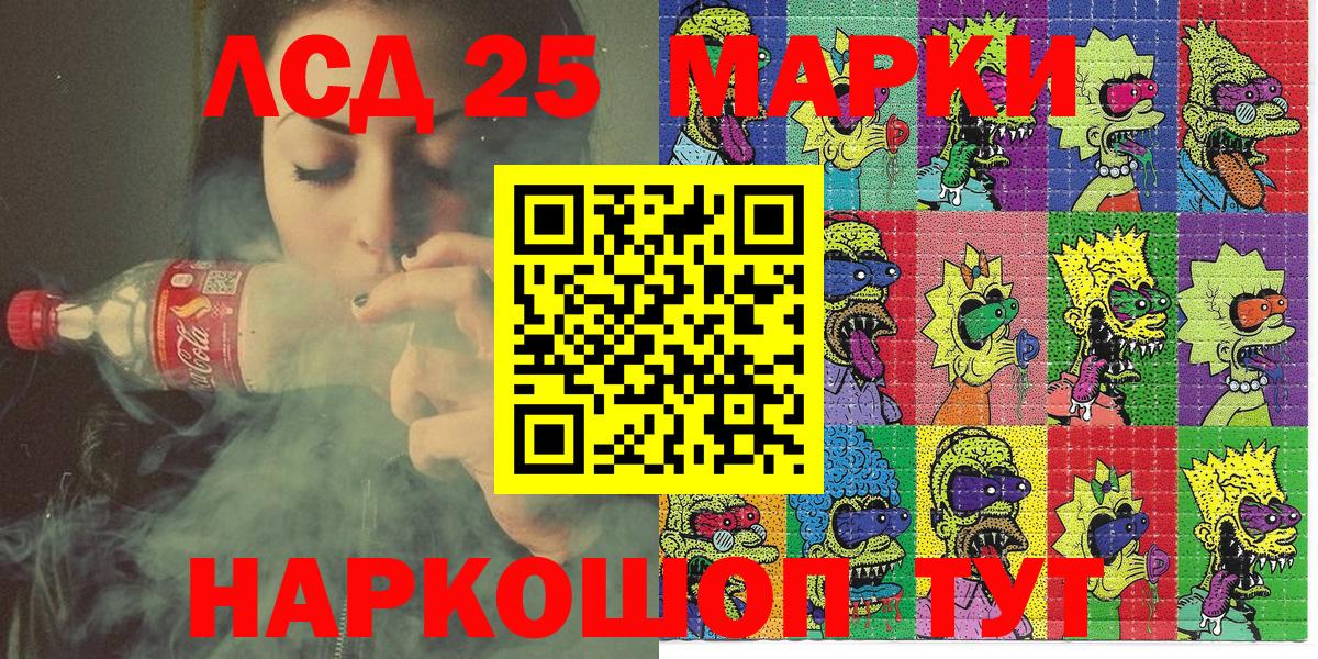 наркота  Вход с VPN  Тара  Наркотические марки 1,8мг  Марки NBOMe 