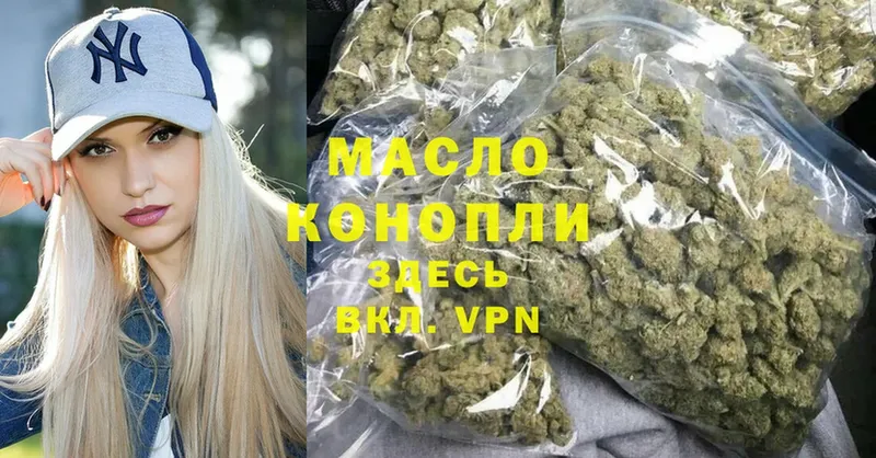 это наркотические препараты  Тара  Дистиллят ТГК THC oil 