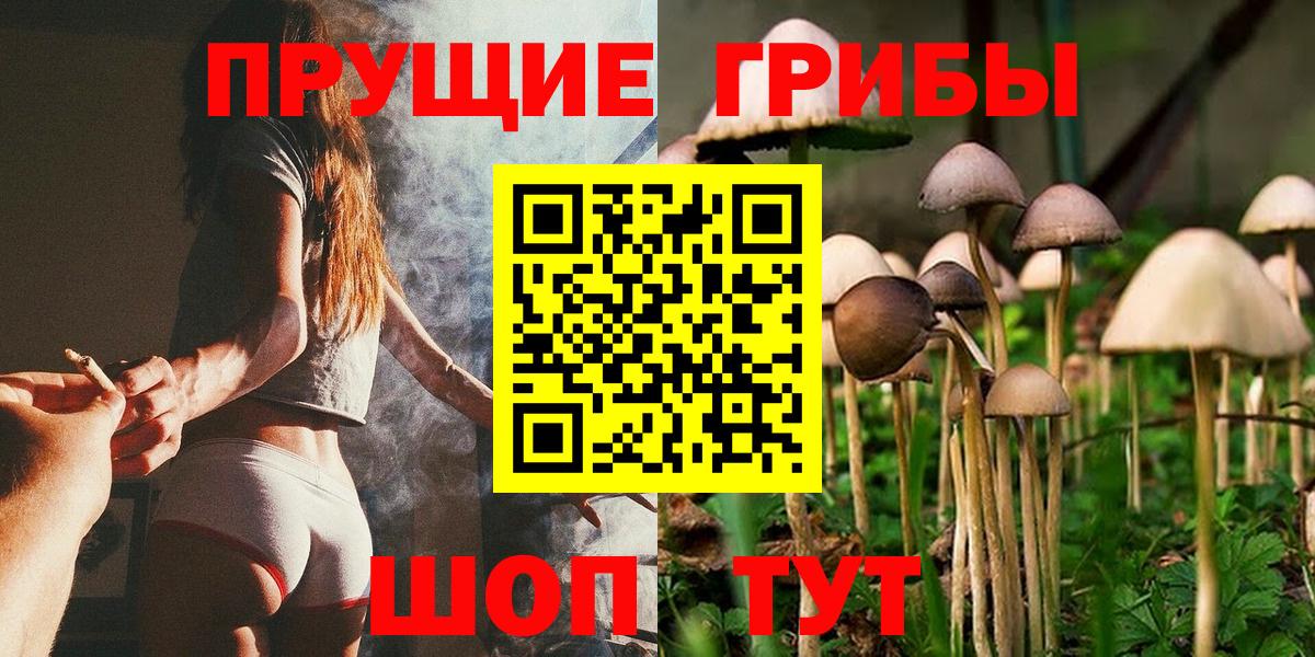 Меф МЯУ МЯУ кристаллы  Кодеин  Канабис  НБОМе  Гашиш  Тара  Вход с VPN 
