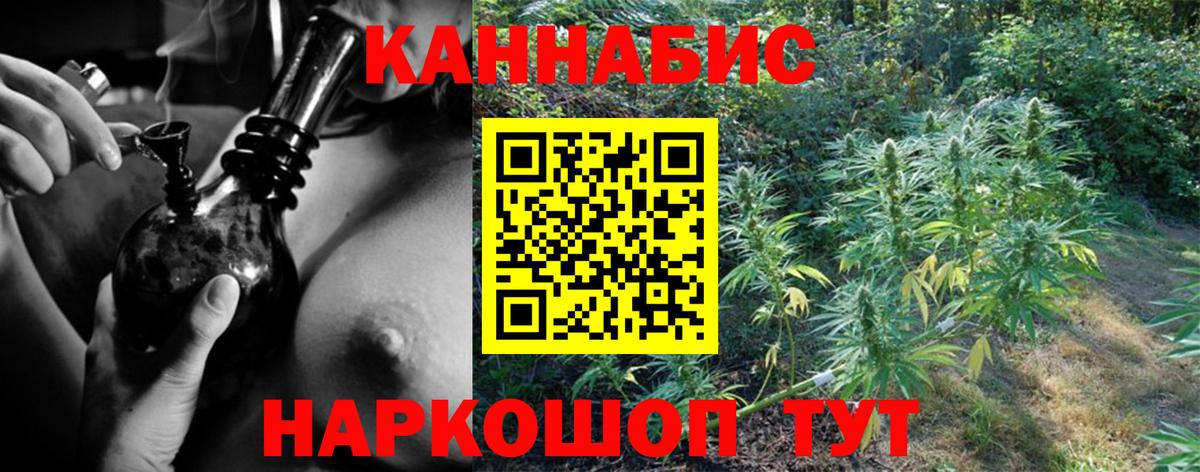 Тара  Канабис марихуана  Шишки марихуана THC 21%  Вход с VPN  Конопля семена 